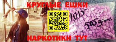 мет Абакан