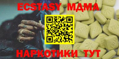 дистиллят марихуана Абинск