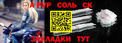 мет Абакан