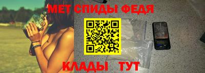 метадон Мариинск