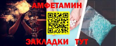 мет Абакан