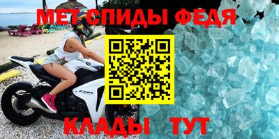 мефедрон VHQ Моздок