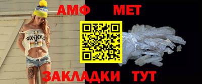 эйфоретик Малоярославец