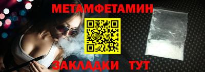 метадон Мариинск