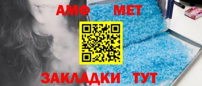 трава Можайск