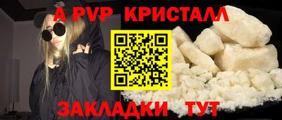 эйфоретик Малоярославец