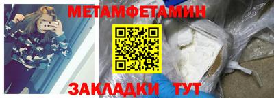 эйфоретик Малоярославец