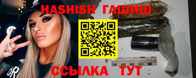 марихуана Малгобек