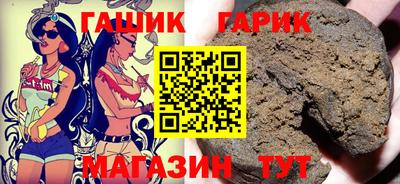 марихуана Малгобек