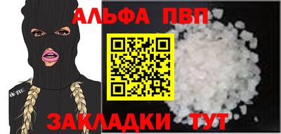 мефедрон VHQ Моздок