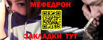 мет Абакан