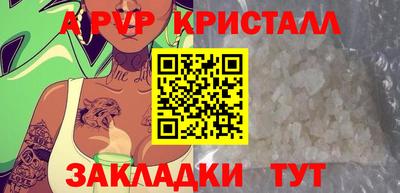 метадон Мариинск