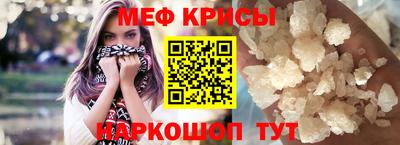 мет Абакан