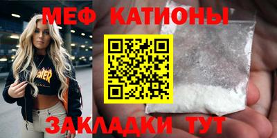 эйфоретик Малоярославец