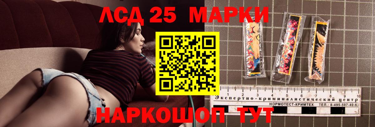 Реутов  LSD-25 экстази ecstasy  Вход с VPN 