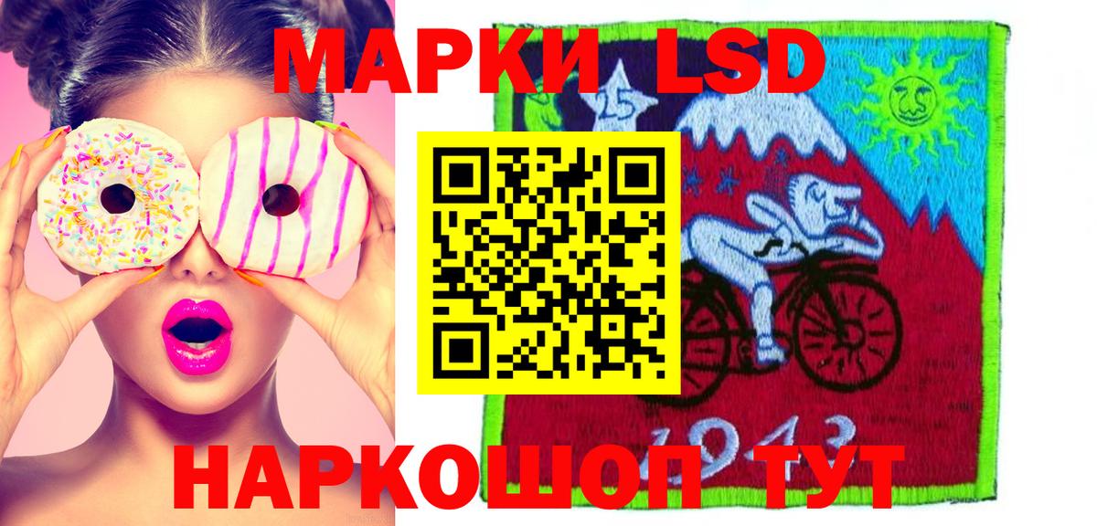 ЛСД экстази ecstasy  блэк спрут маркетплейс  Реутов  Вход с VPN  ЛСД экстази кислота  Лсд 25 экстази 