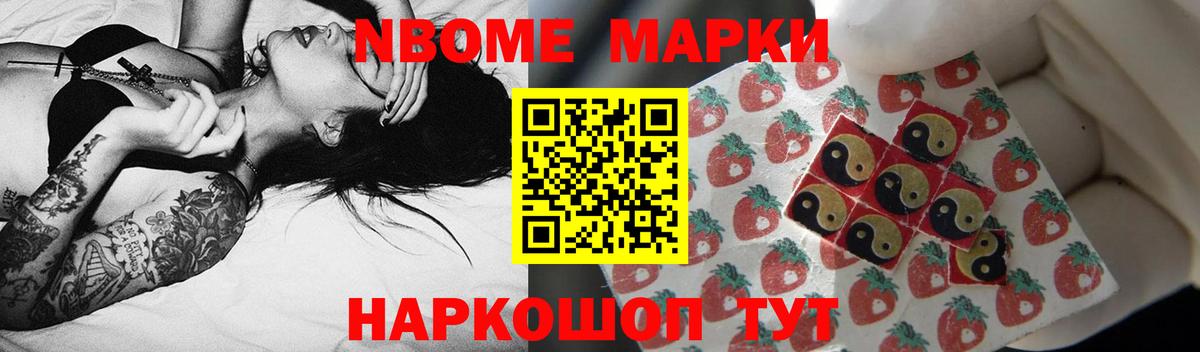 ЛСД экстази кислота Реутов
