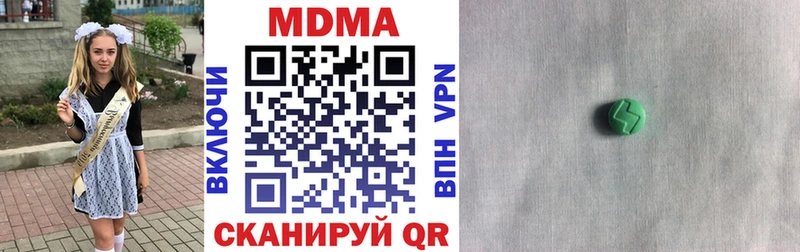 MDMA молли  Реутов 