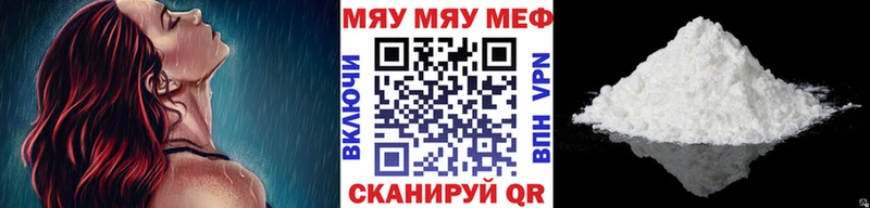 сайты даркнета формула  Реутов  Меф 4 MMC 