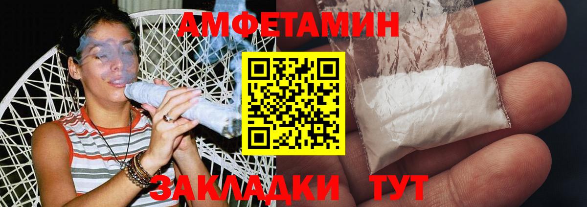 Метамфетамин мет  Вход с VPN  МЕТАМФЕТАМИН  Реутов  Метамфетамин мет 