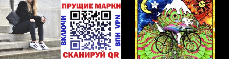 купить наркотик  Реутов  Марки NBOMe 1,8мг 