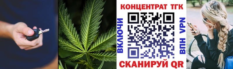 Дистиллят ТГК Wax  купить наркотики сайты  Реутов 
