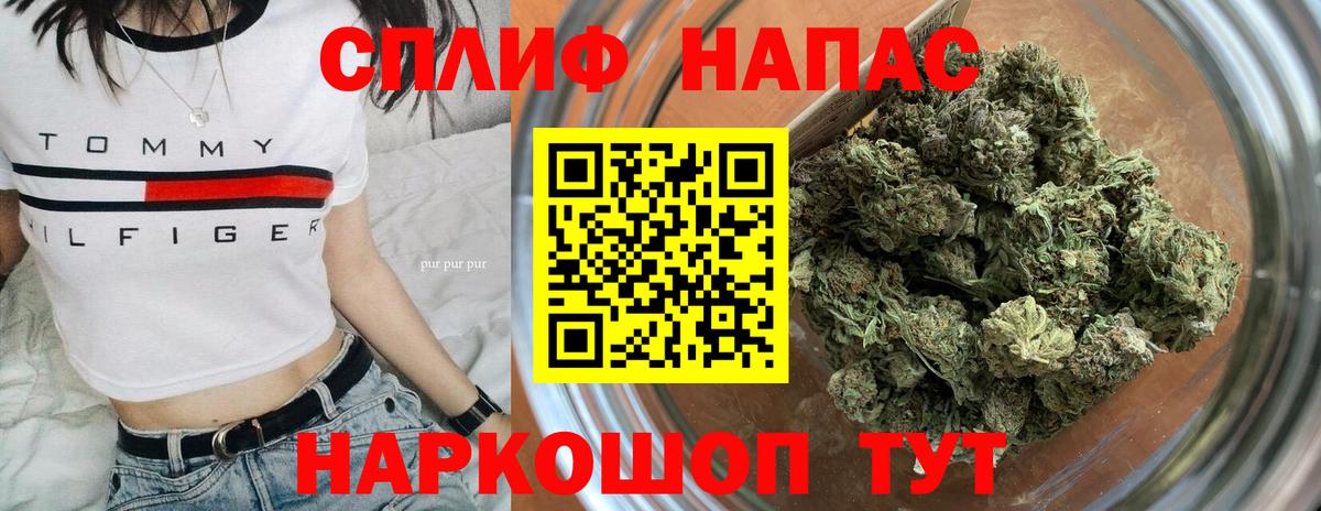 Марихуана VHQ  Канабис LSD WEED  Реутов  Вход с VPN 