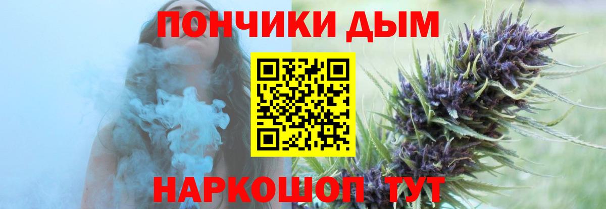 Канабис MAZAR  Вход с VPN  Реутов  Шишки марихуана ГИДРОПОН  Каннабис ГИДРОПОН 