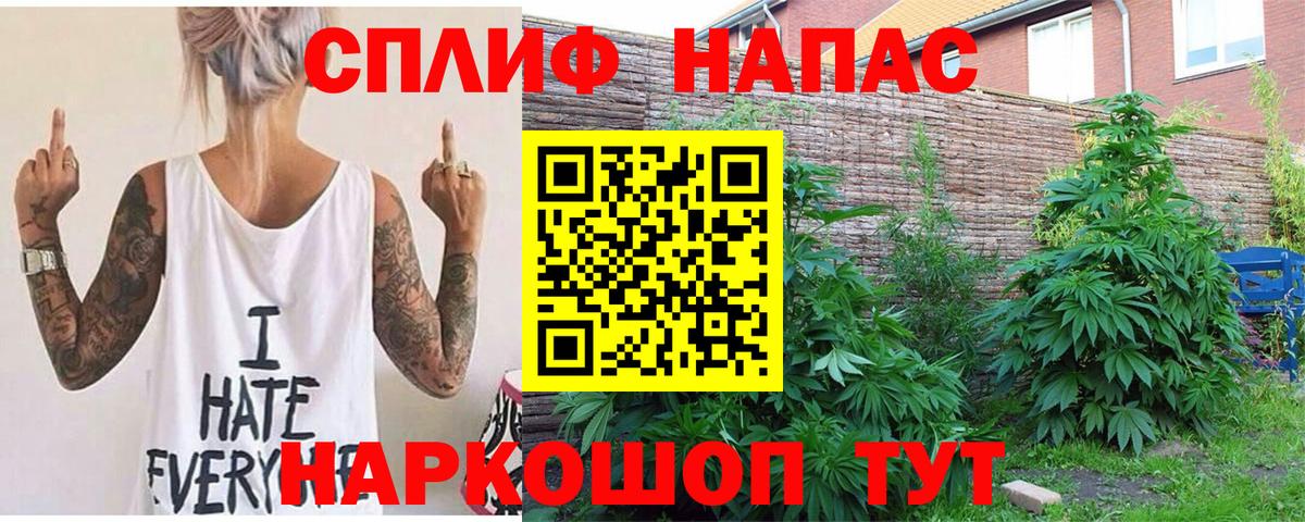 Марихуана SATIVA & INDICA Реутов